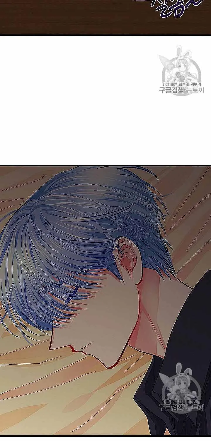 Công Nương Trong Hoàn Cảnh Cực Hạn Chap 45 - Next Chap 46