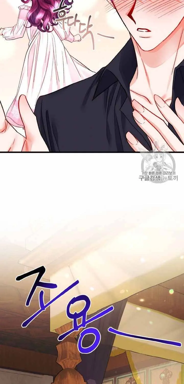 Công Nương Trong Hoàn Cảnh Cực Hạn Chap 46 - Next Chap 47