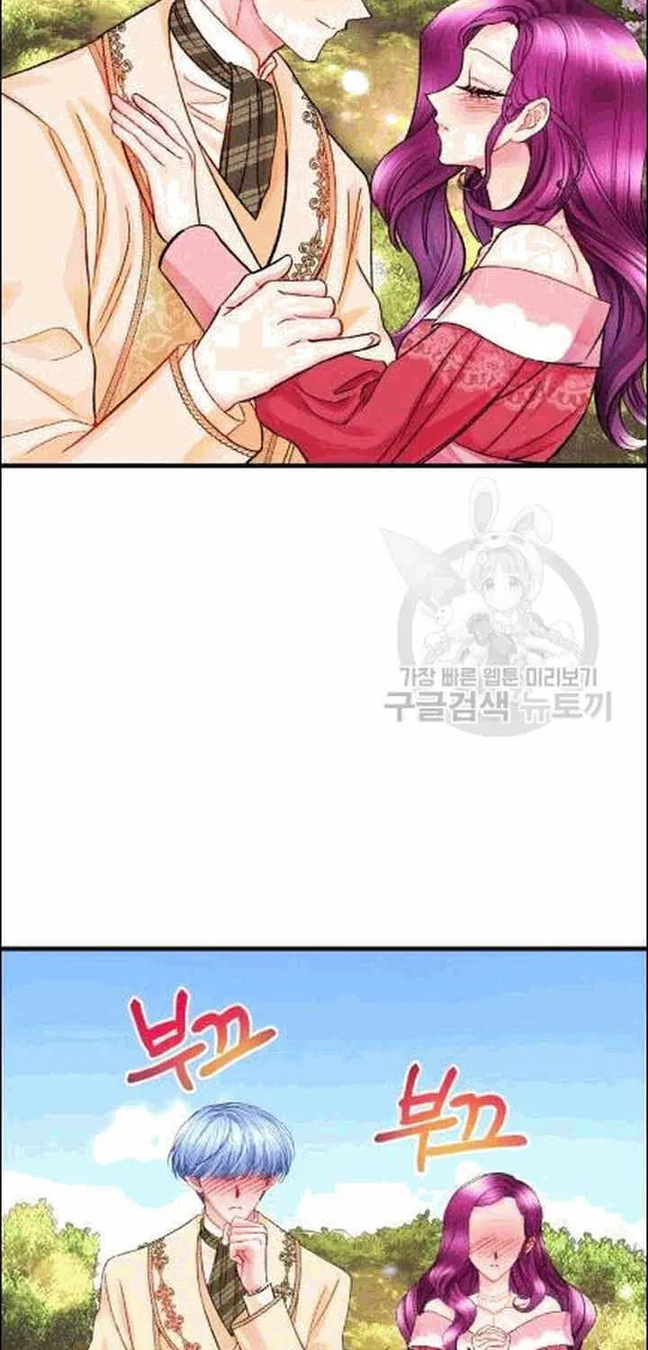 Công Nương Trong Hoàn Cảnh Cực Hạn Chap 47 - Next Chap 48