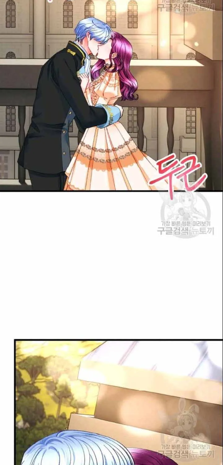 Công Nương Trong Hoàn Cảnh Cực Hạn Chap 52 - Next Chap 53