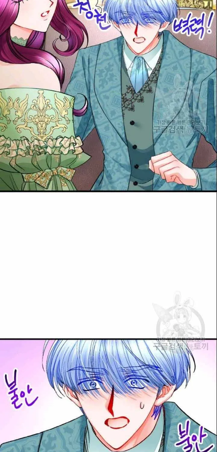 Công Nương Trong Hoàn Cảnh Cực Hạn Chap 53 - Next Chap 54