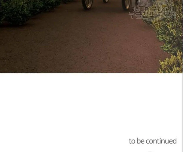 Công Nương Trong Hoàn Cảnh Cực Hạn Chap 53 - Next Chap 54