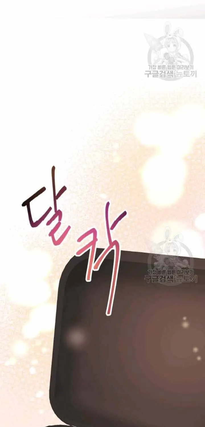 Công Nương Trong Hoàn Cảnh Cực Hạn Chap 54 - Next Chap 55