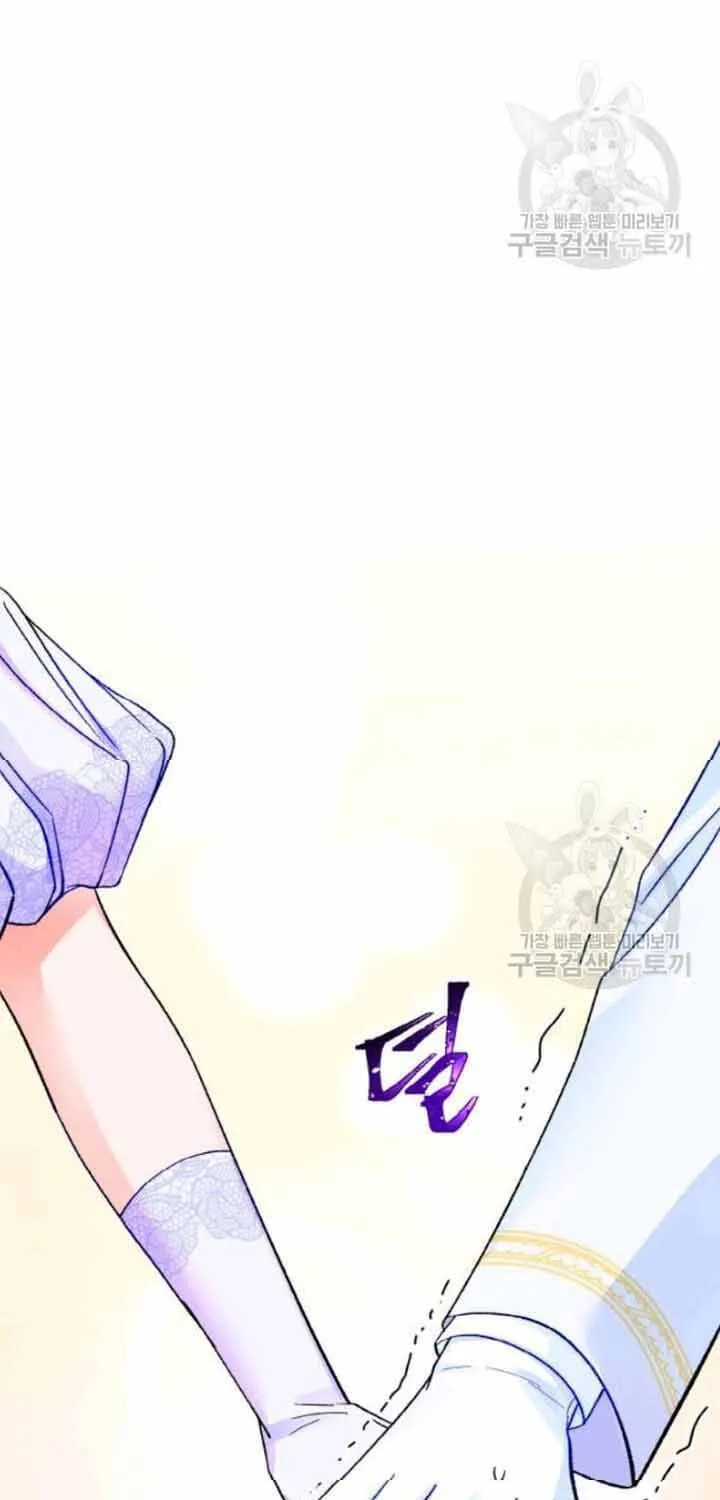 Công Nương Trong Hoàn Cảnh Cực Hạn Chap 55 - Next Chap 56