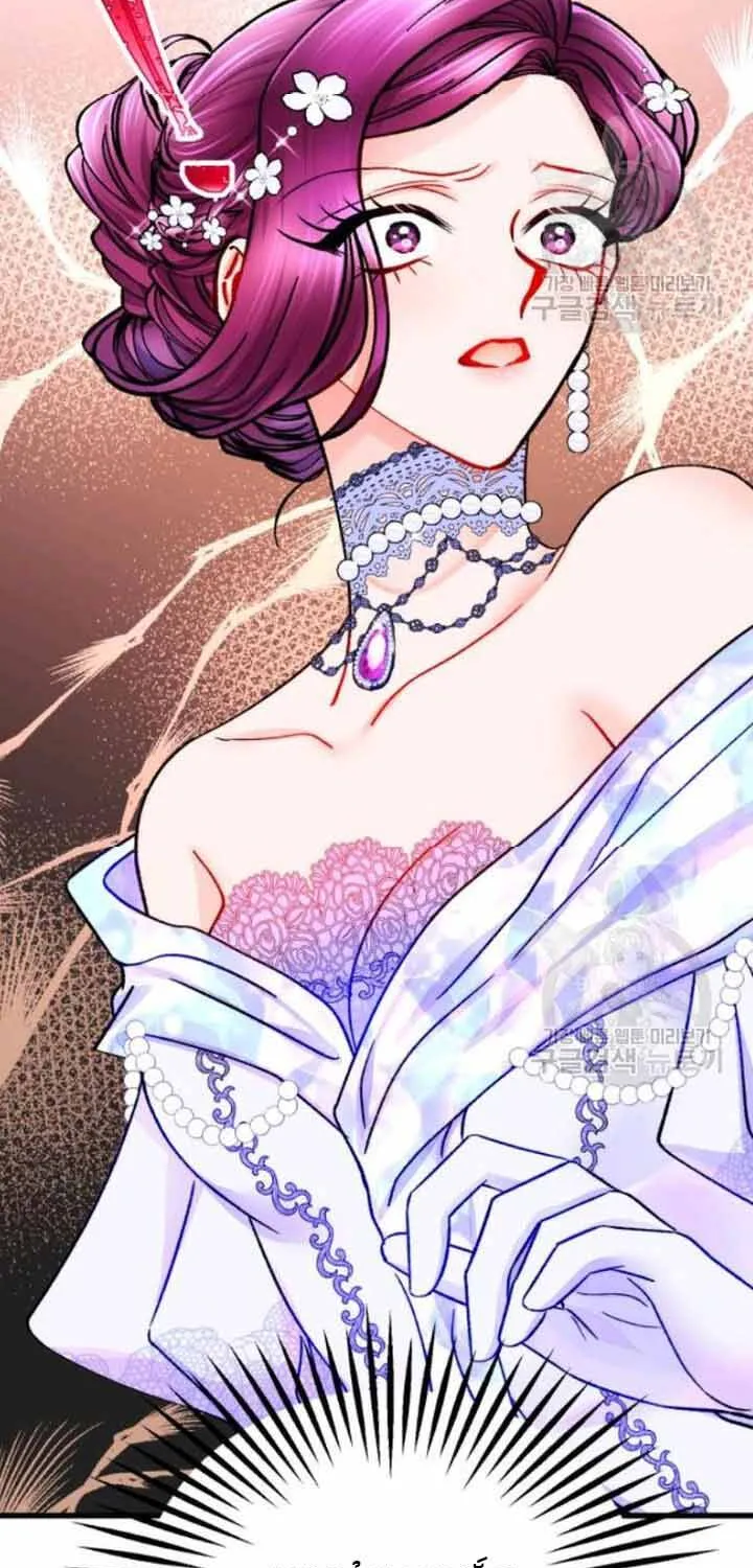 Công Nương Trong Hoàn Cảnh Cực Hạn Chap 56 - Next Chap 57