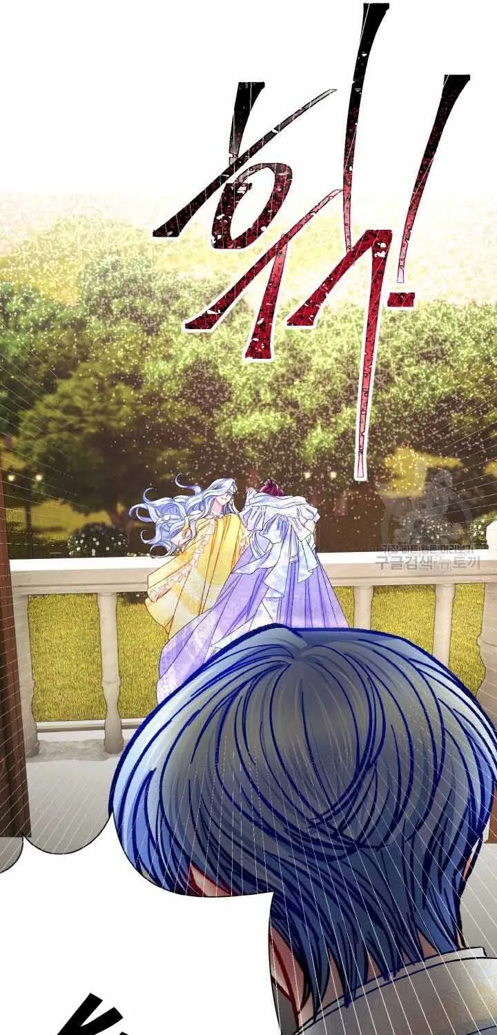 Công Nương Trong Hoàn Cảnh Cực Hạn Chap 57 - Next Chap 58