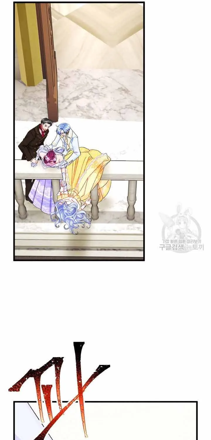 Công Nương Trong Hoàn Cảnh Cực Hạn Chap 57 - Next Chap 58