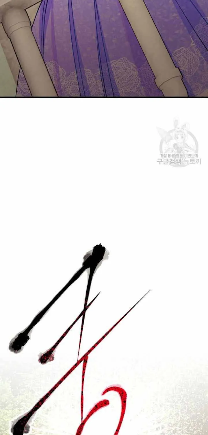 Công Nương Trong Hoàn Cảnh Cực Hạn Chap 57 - Next Chap 58