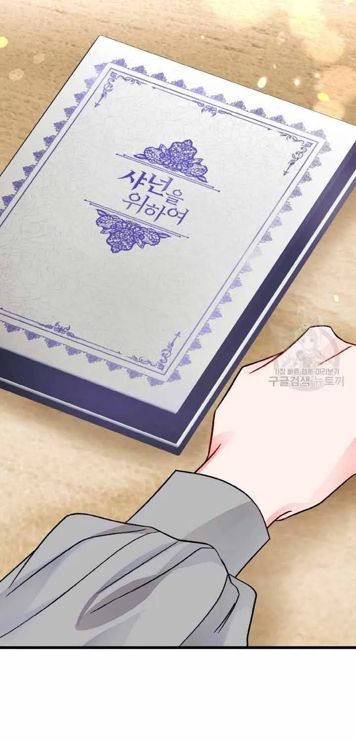 Công Nương Trong Hoàn Cảnh Cực Hạn Chap 57 - Next Chap 58