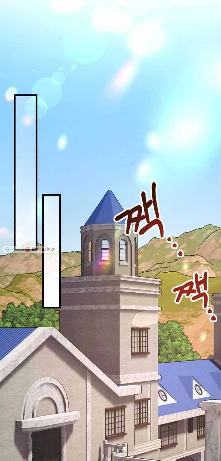 Công Nương Trong Hoàn Cảnh Cực Hạn Chap 59 - Next Chap 60