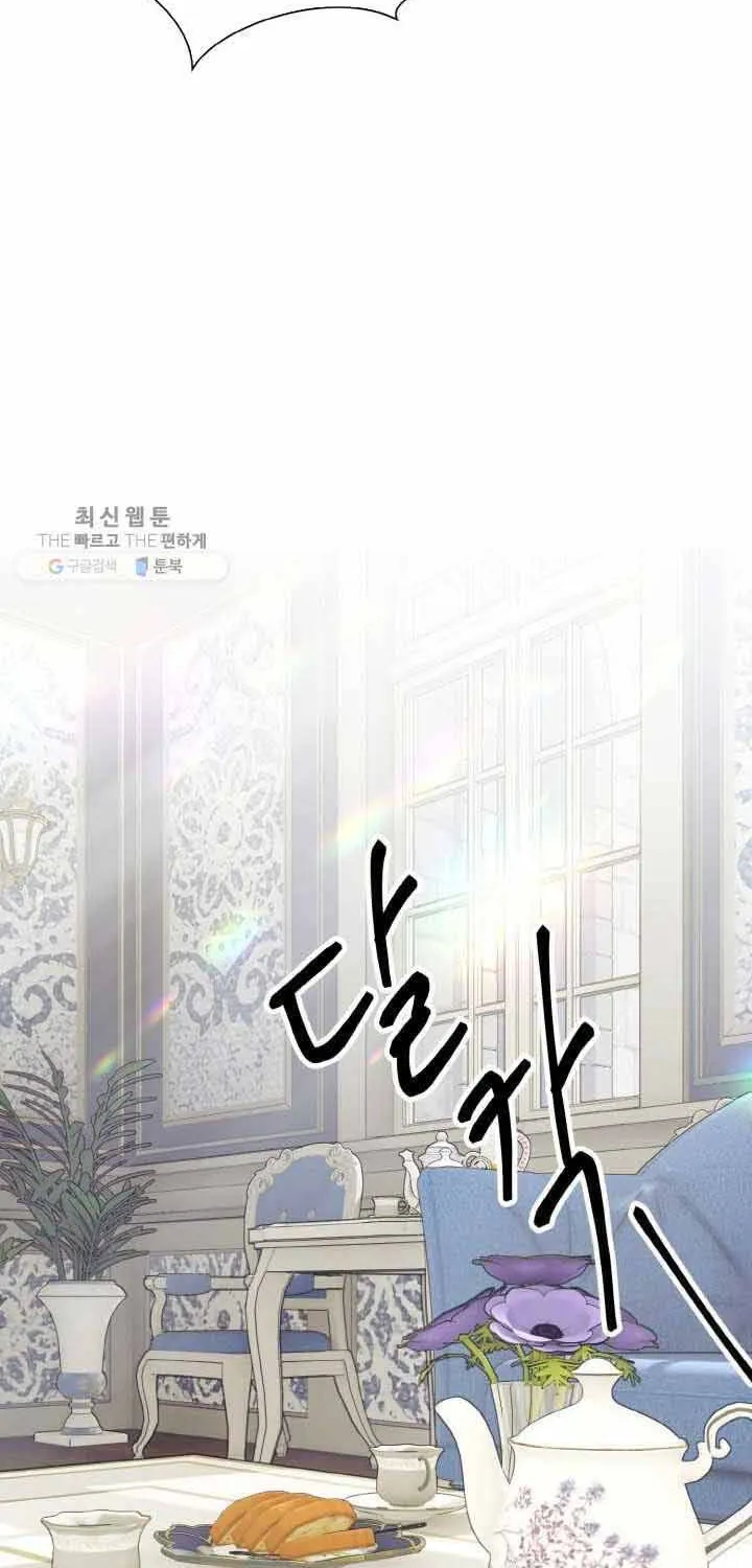 Công Nương Trong Hoàn Cảnh Cực Hạn Chap 60 - Next Chap 61