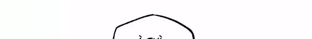 Cộng Sự Bán Thời Gian Chap 84 - Next Chap 85
