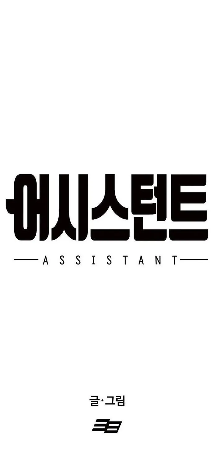 Cộng Sự Chap 22 - Next Chap 23