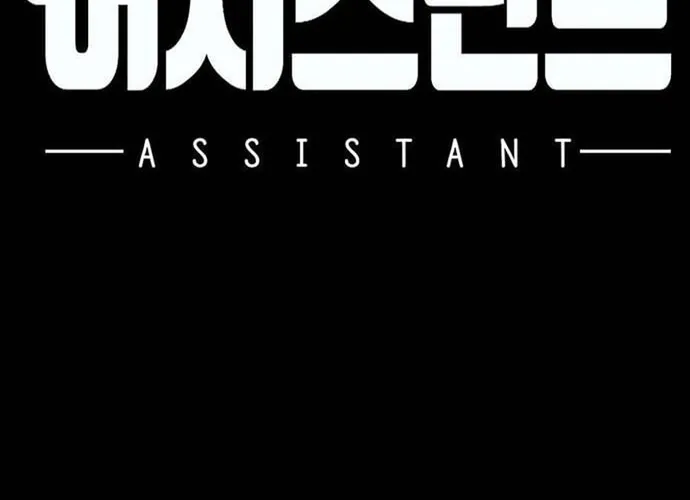 Cộng Sự Chap 23 - Next Chap 24