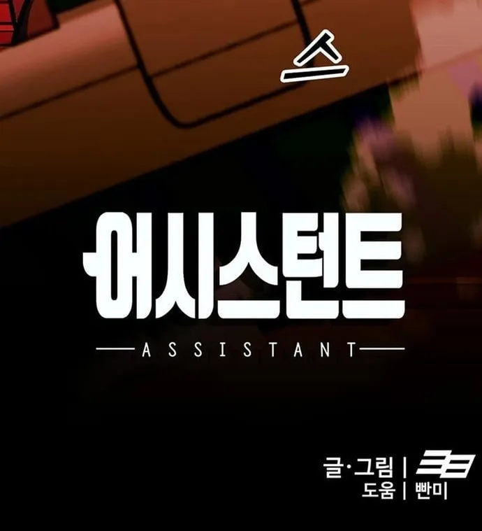 Cộng Sự Chap 24 - Next Chap 25