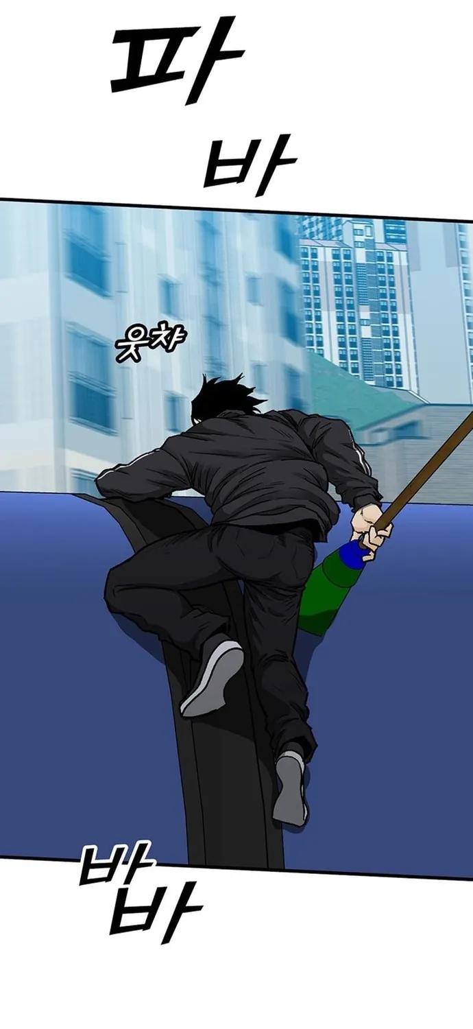 Cộng Sự Chap 25 - Next Chap 26