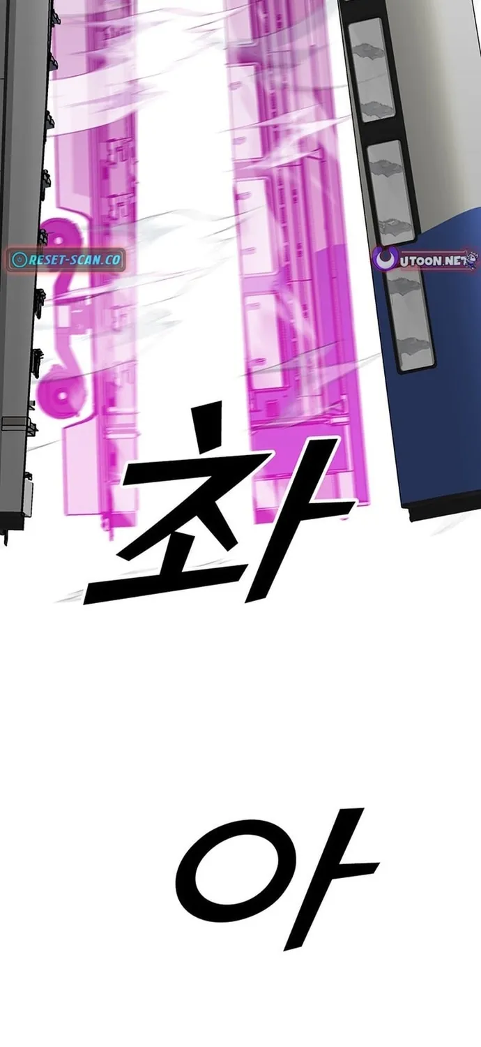 Cộng Sự Chap 25 - Next Chap 26