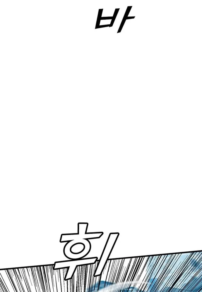 Cộng Sự Chap 25 - Next Chap 26