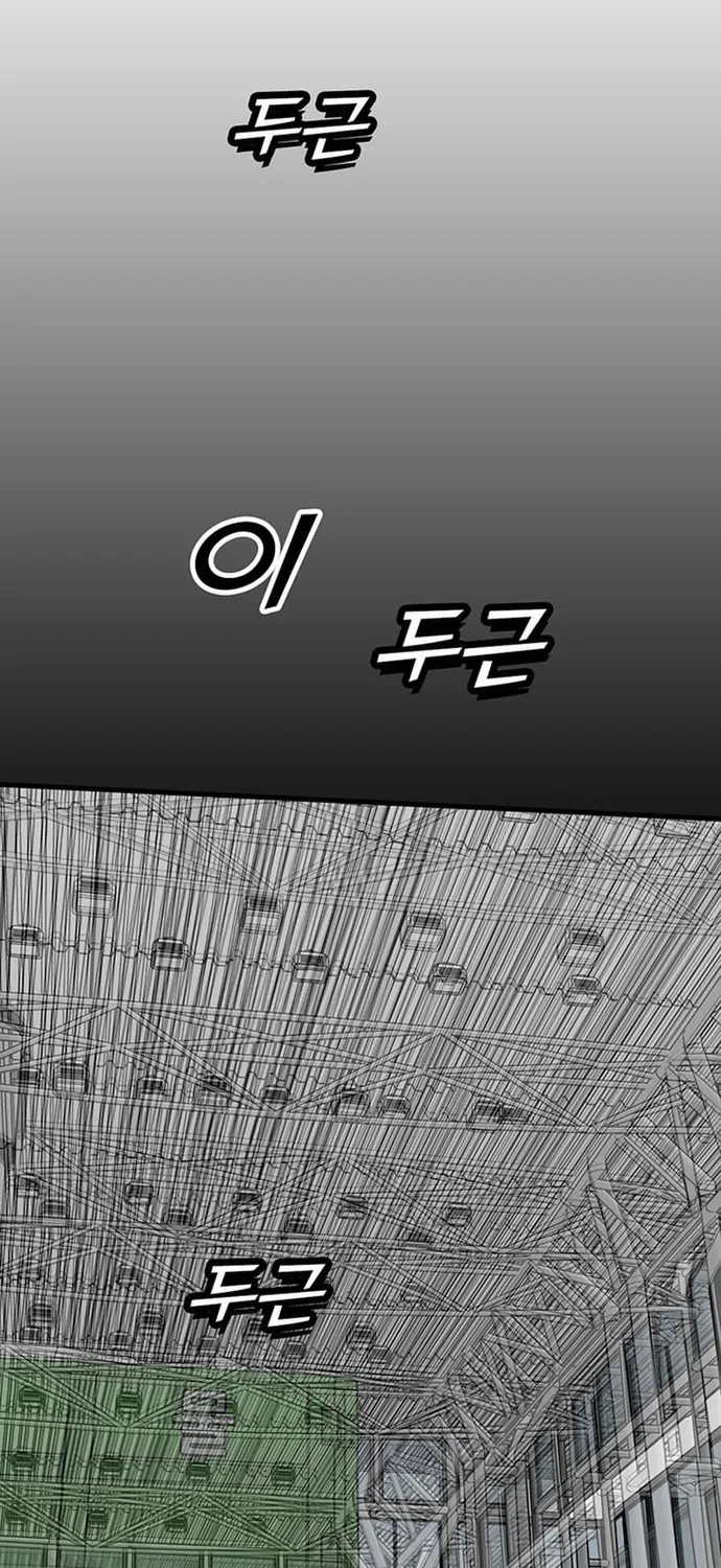 Cộng Sự Chap 26 - Next Chap 27