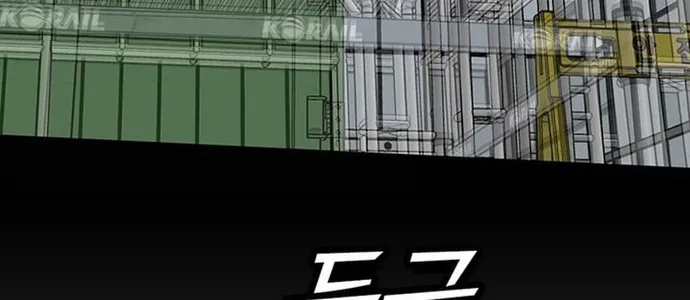 Cộng Sự Chap 26 - Next Chap 27