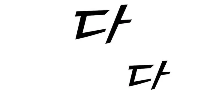 Cộng Sự Chap 26 - Next Chap 27