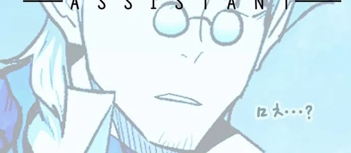 Cộng Sự Chap 26 - Next Chap 27