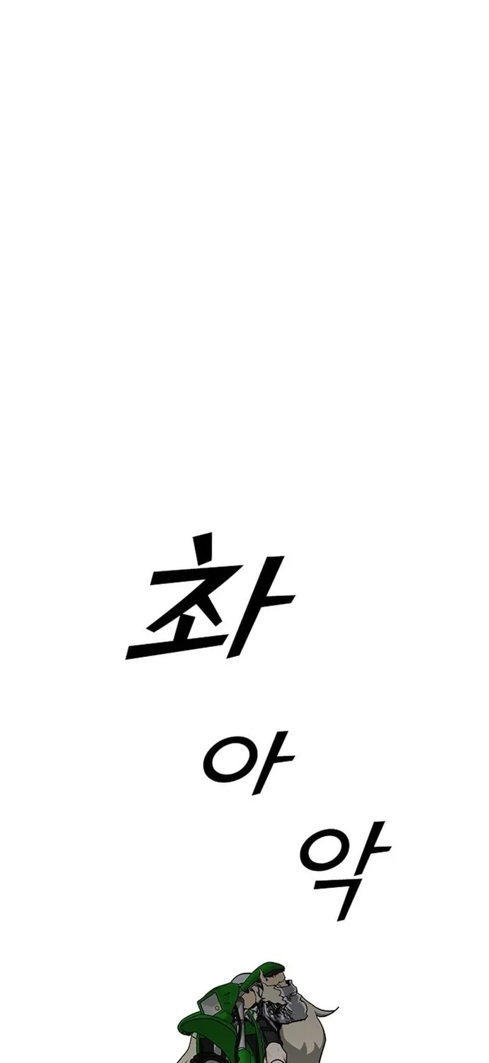 Cộng Sự Chap 26 - Next Chap 27