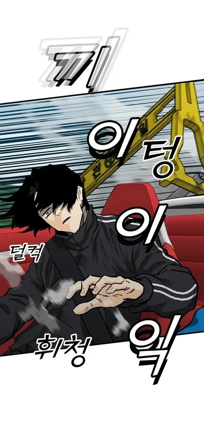 Cộng Sự Chap 27 - Next Chap 28