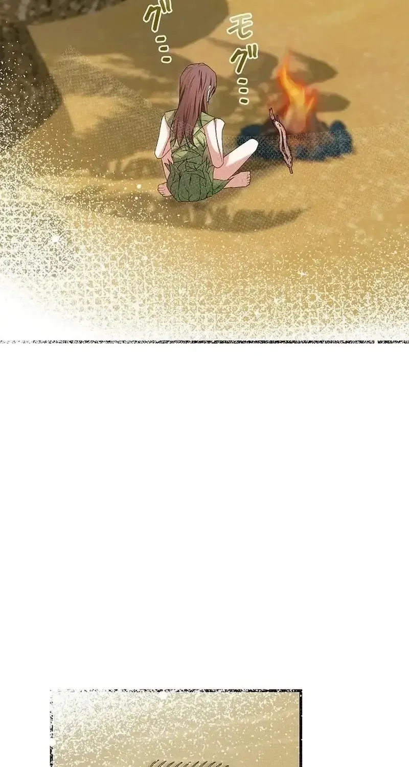 Công Thức Của Đấng Cứu Rỗi Chap 10 - Next Chap 11