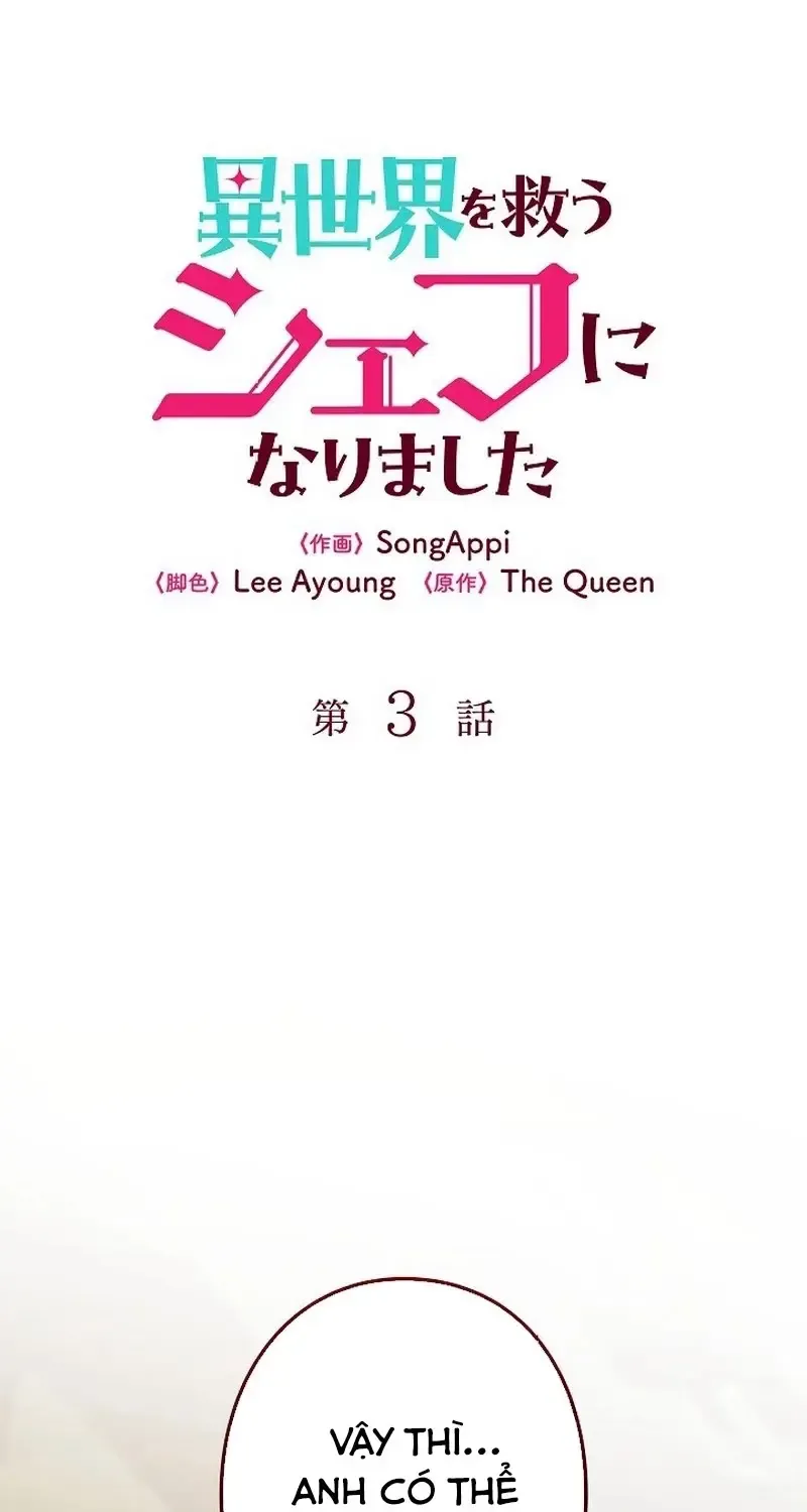 Công Thức Của Đấng Cứu Rỗi Chap 3 - Next Chap 4