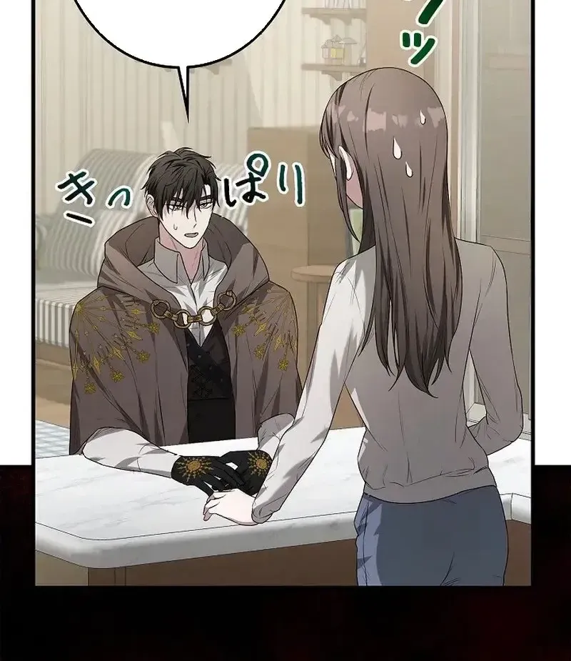 Công Thức Của Đấng Cứu Rỗi Chap 4 - Next Chap 5