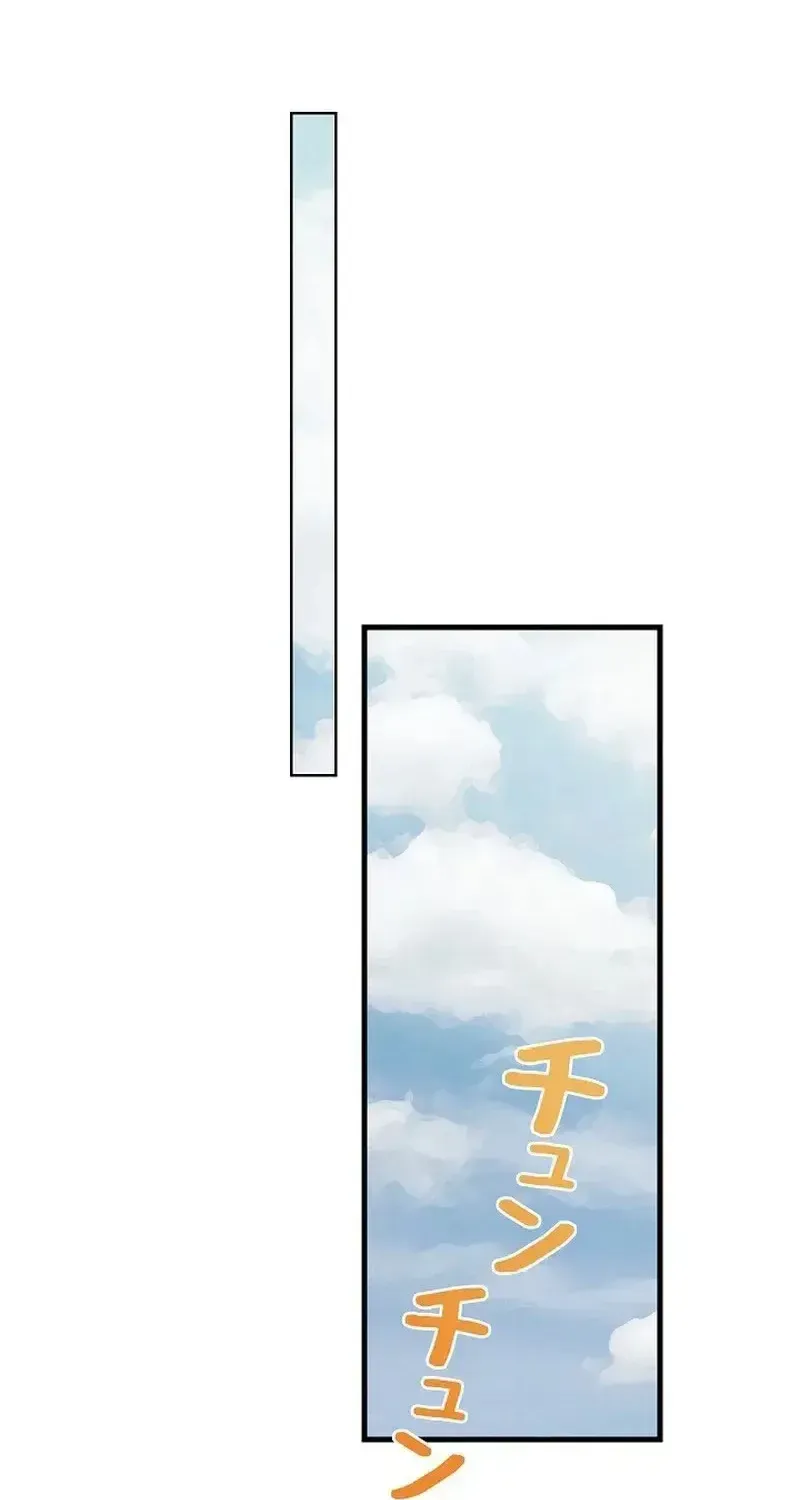 Công Thức Của Đấng Cứu Rỗi Chap 4 - Next Chap 5