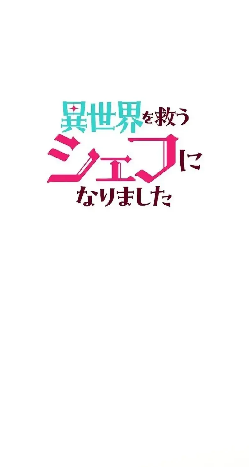 Công Thức Của Đấng Cứu Rỗi Chap 7 - Next Chap 8
