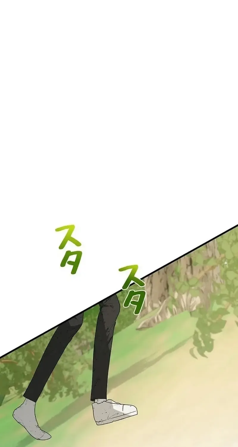 Công Thức Của Đấng Cứu Rỗi Chap 8 - Next Chap 9