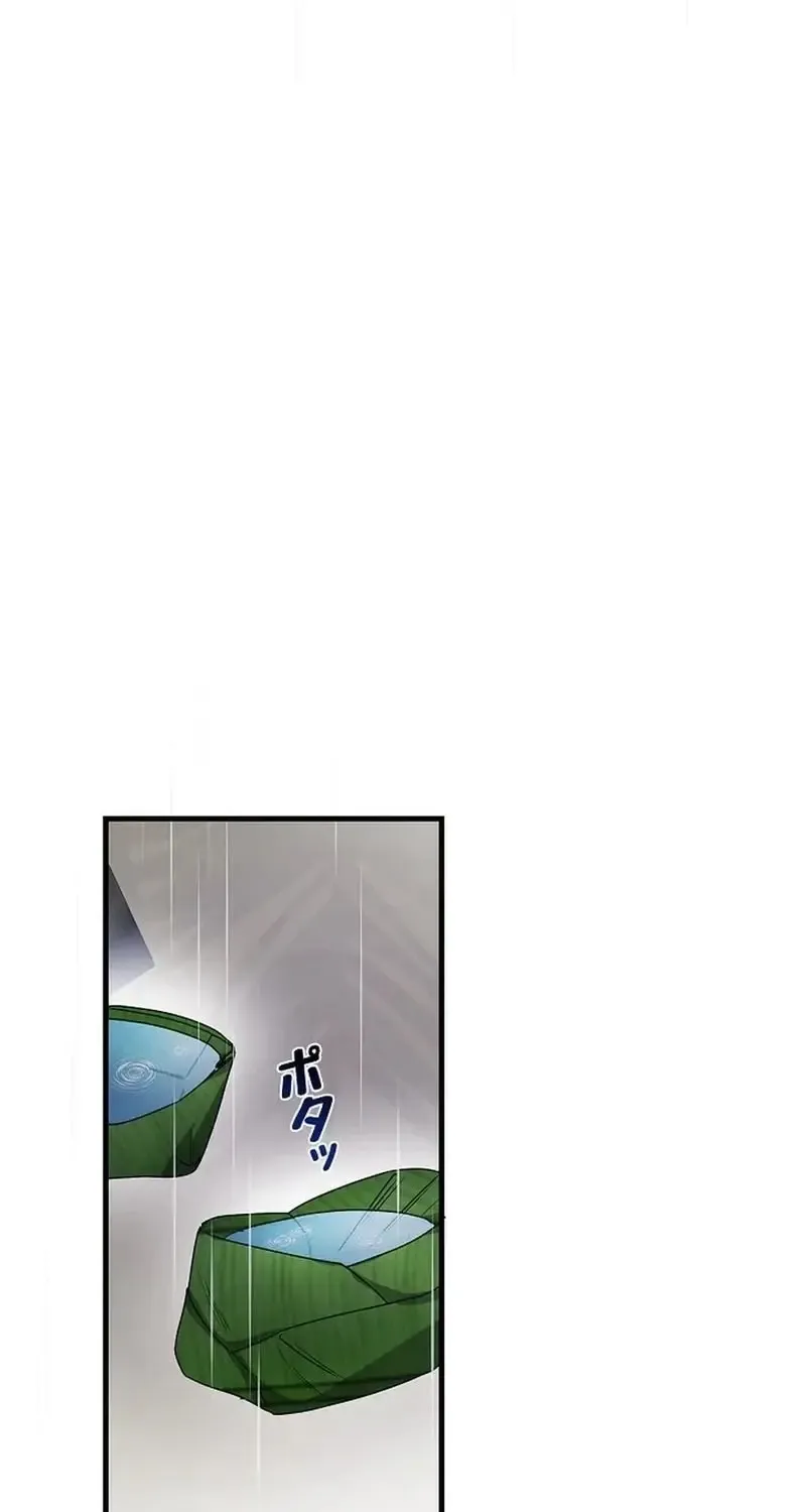 Công Thức Của Đấng Cứu Rỗi Chap 9 - Next Chap 10