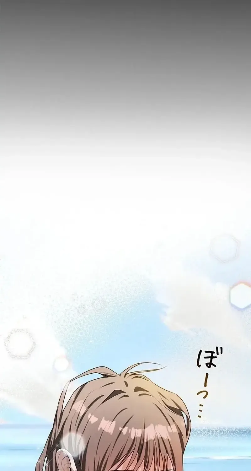 Công Thức Của Đấng Cứu Rỗi Chap 9 - Next Chap 10