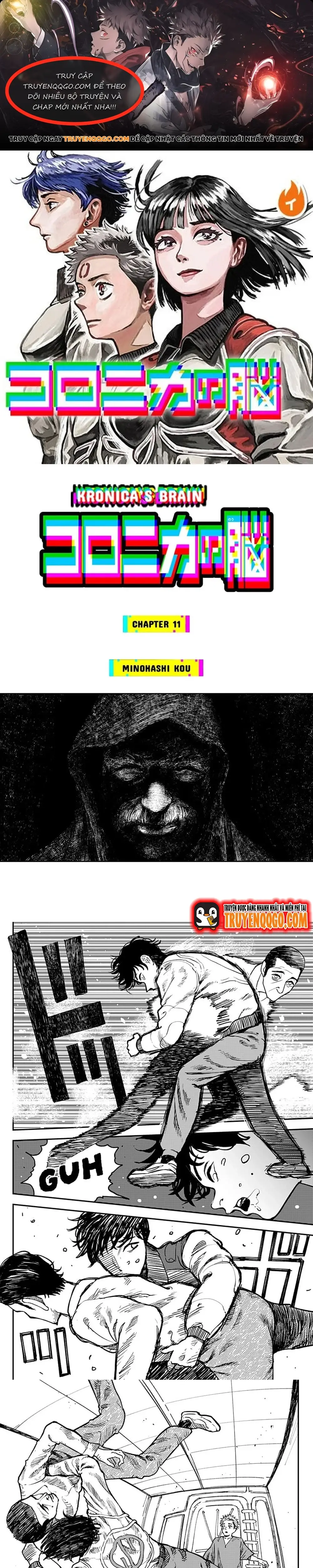 Coronica No Nou Chap 11 - Next Chap 12