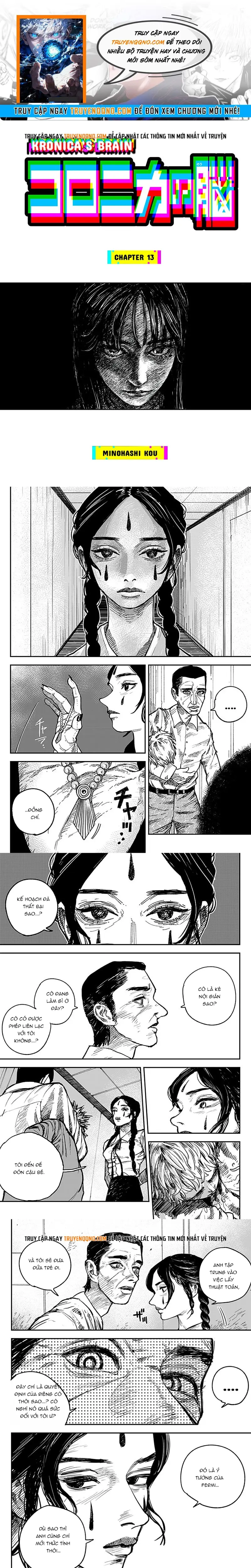 Coronica No Nou Chap 13 - Next Chap 14