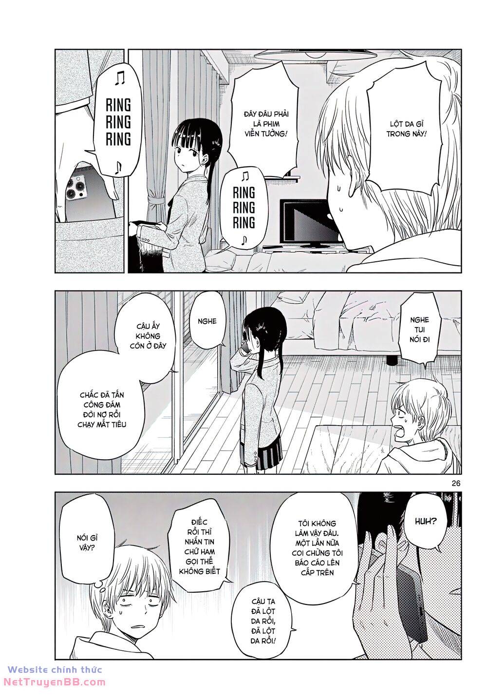 Cosmos Chap 1 - Next Chap 2