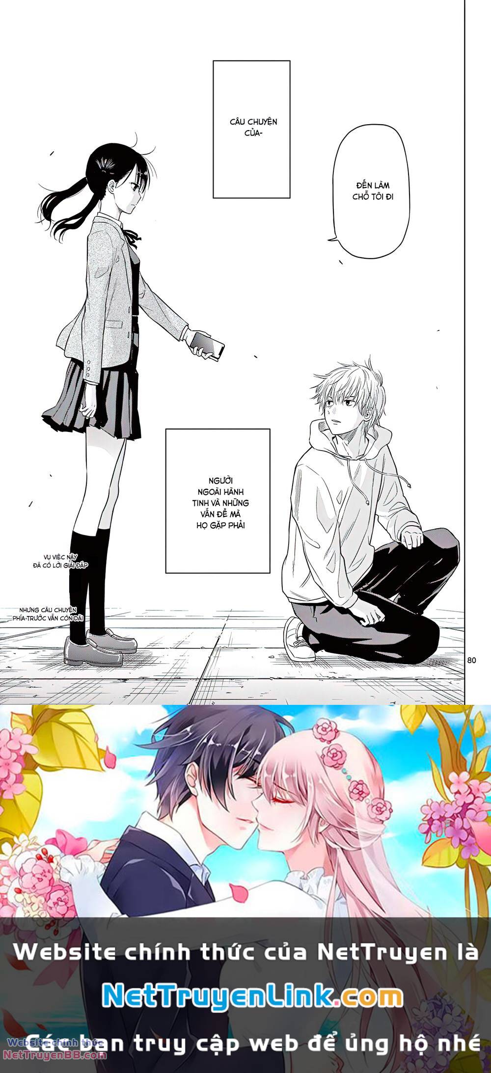 Cosmos Chap 1 - Next Chap 2