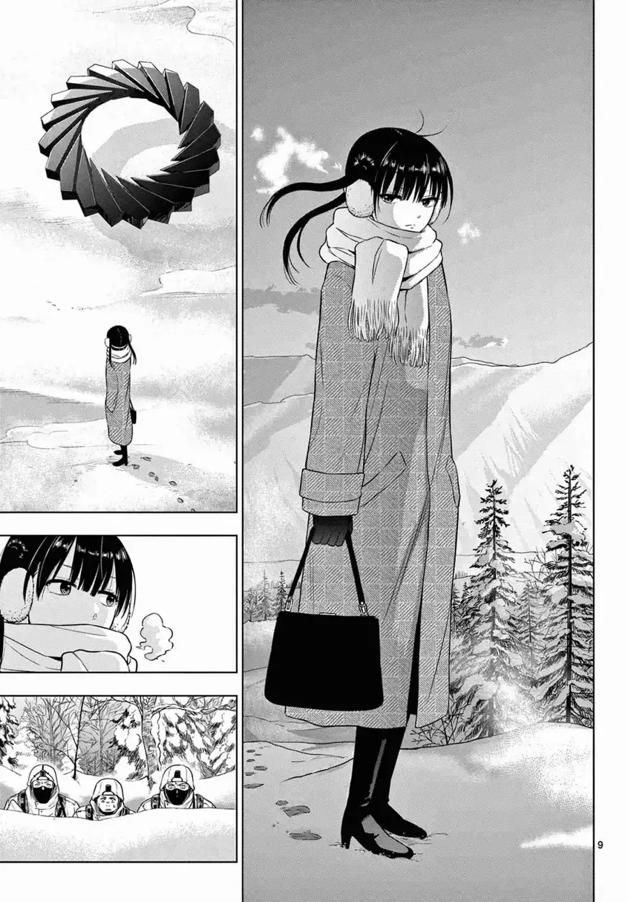 Cosmos Chap 10 - Next Chap 11