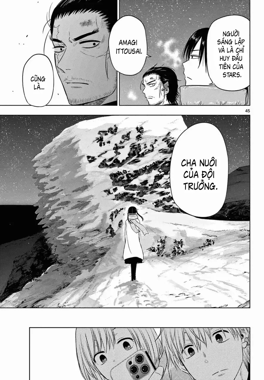 Cosmos Chap 11 - Next Chap 12