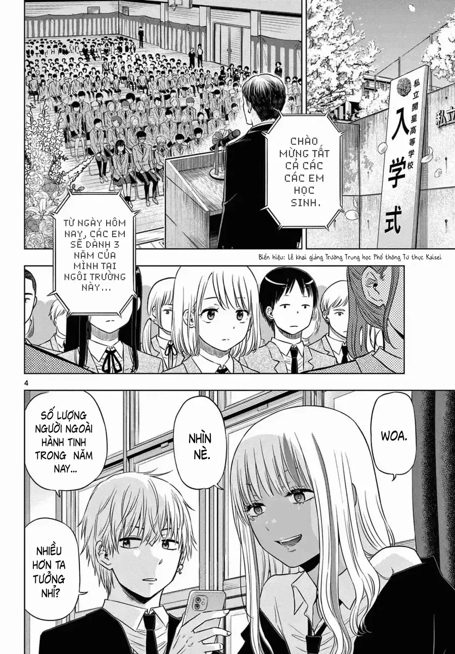 Cosmos Chap 13 - Next Chap 14