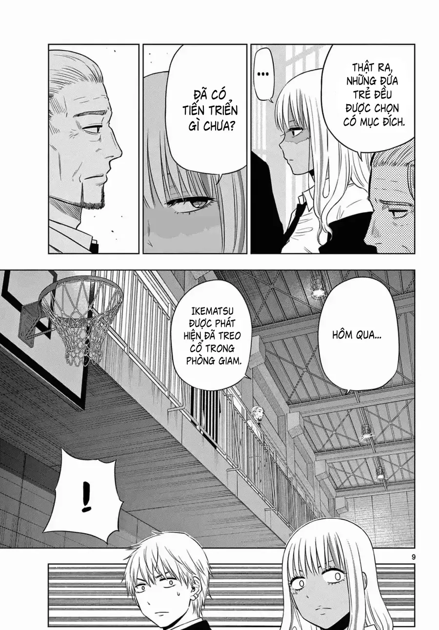 Cosmos Chap 13 - Next Chap 14