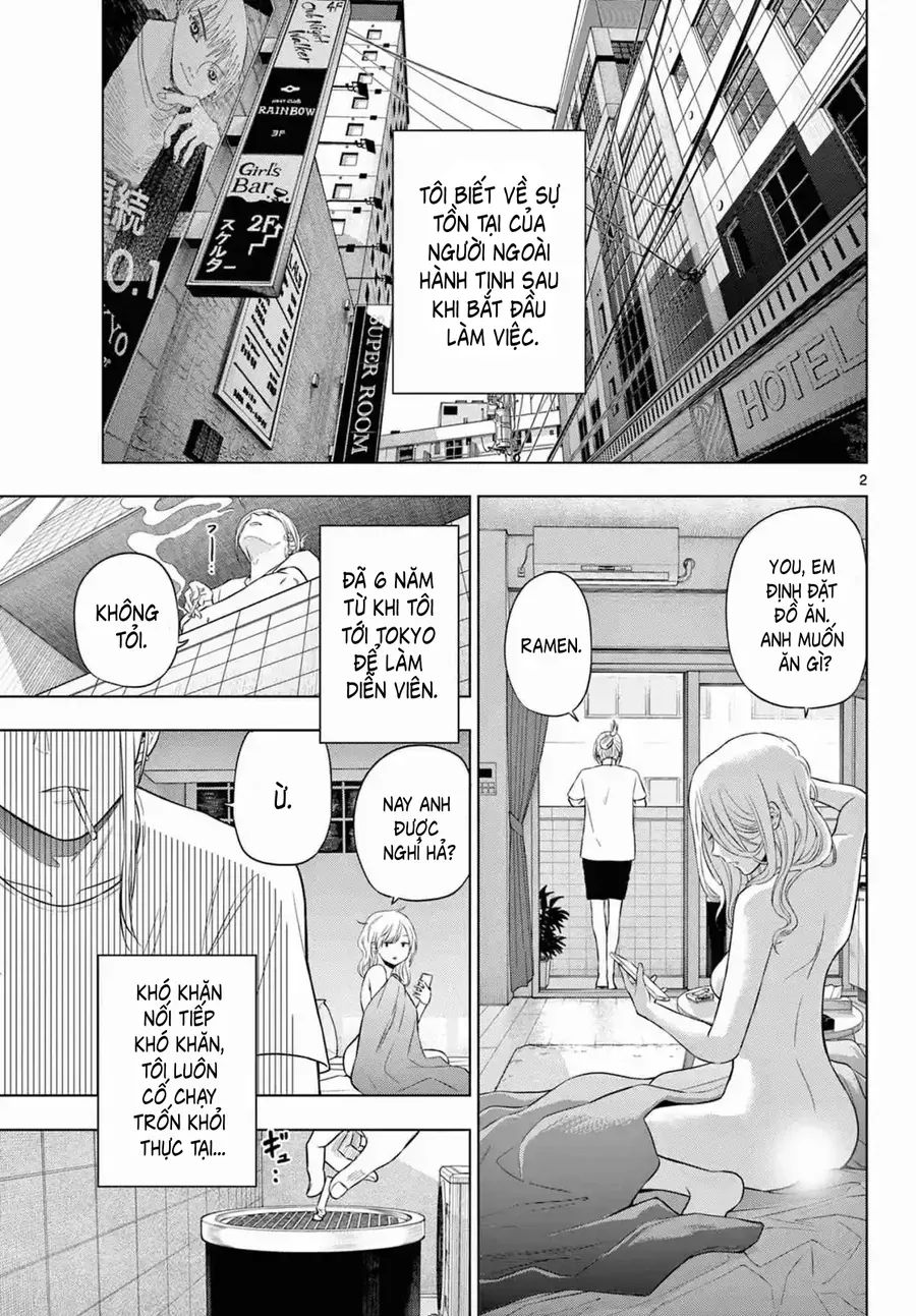 Cosmos Chap 14 - Next Chap 15