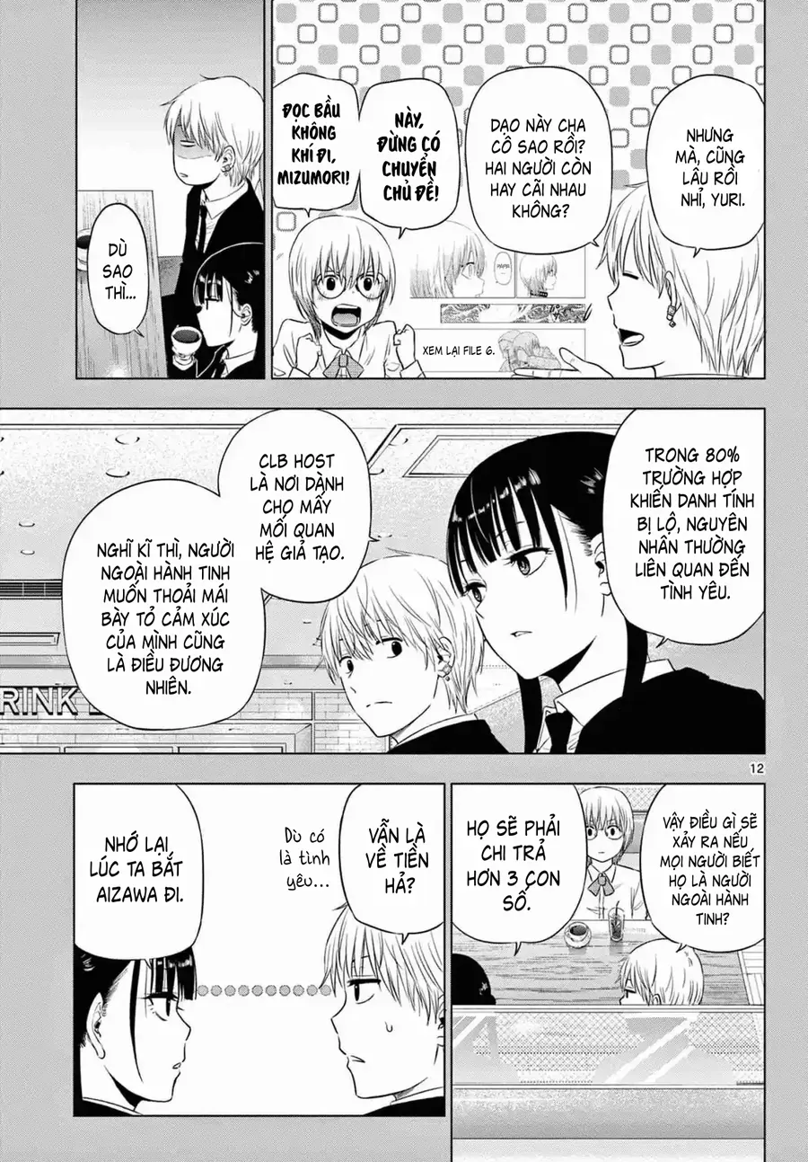 Cosmos Chap 14 - Next Chap 15