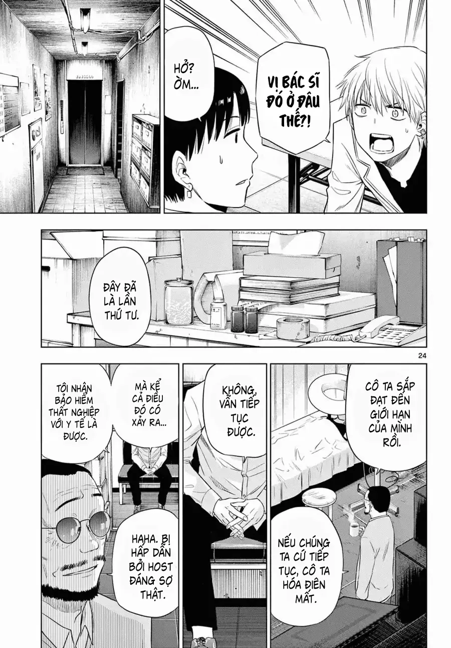 Cosmos Chap 14 - Next Chap 15