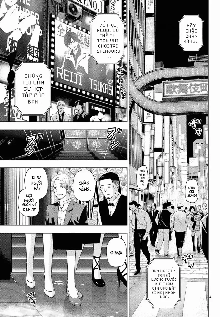 Cosmos Chap 14 - Next Chap 15