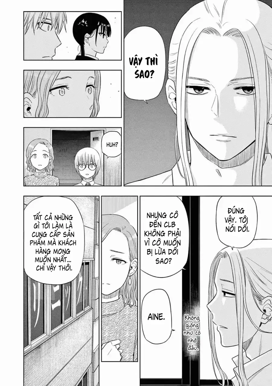 Cosmos Chap 14 - Next Chap 15