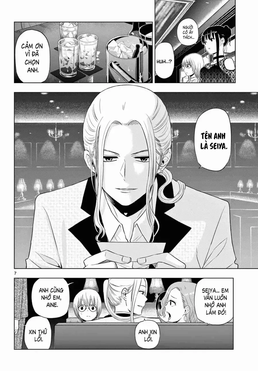 Cosmos Chap 14 - Next Chap 15